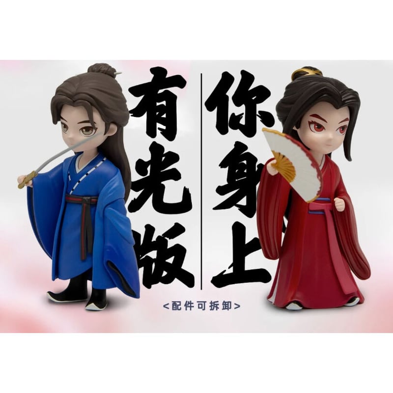 山河令 フィギュア　雪山　周子舒　温行客 山河令xTOFU フィギュア(酒馆款/雪山款/桃林款) 在庫品 | 瑠璃代行