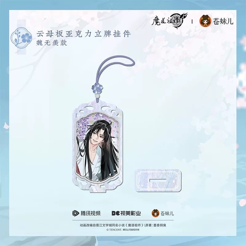 魔道祖師（苍妹儿）☆ 溪谷水月【 04 】 ストラップ ※アクリル《溪谷水