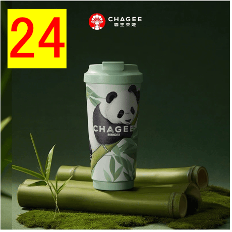 霸王茶姬（CHAGEE） ★ 【 02 】城市限定・タンブラー（大・515ml）【 No.21 - 30 】《城市桌面杯（515ml）》【予約商品・7月以降の発送予定】