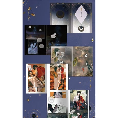 【 アウトレット品・他商品との同梱不可 】天官賜福 ★ 単行本・第3巻（参）※bili bili 商城版《bili bili 商城版・参》