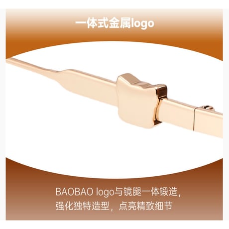 HZ BAO BAO ★ 偏向サングラス（沙漠暮光）《户外旅行系列・沙漠暮光太阳镜》