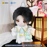 【 アウトレット品・他商品との同梱不可 】二哈和他的白猫师尊（MOFANZ）★ 着せ替え・ぬいぐるみ（20cm）楚晚宁《楚晚宁・娃娃20CM》