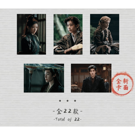 大梦归离 ★ トレーディングカード 【 BOX 】 10袋（20枚入）※国際版《1盒（10包・20张）》【 発送日未定 】