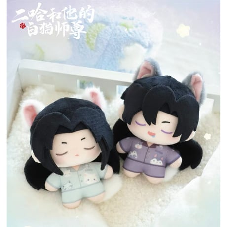CATEGORY ▶️ 二哈和他的白猫师尊 | 【 凛凛 】中国ドラマ・アニメ