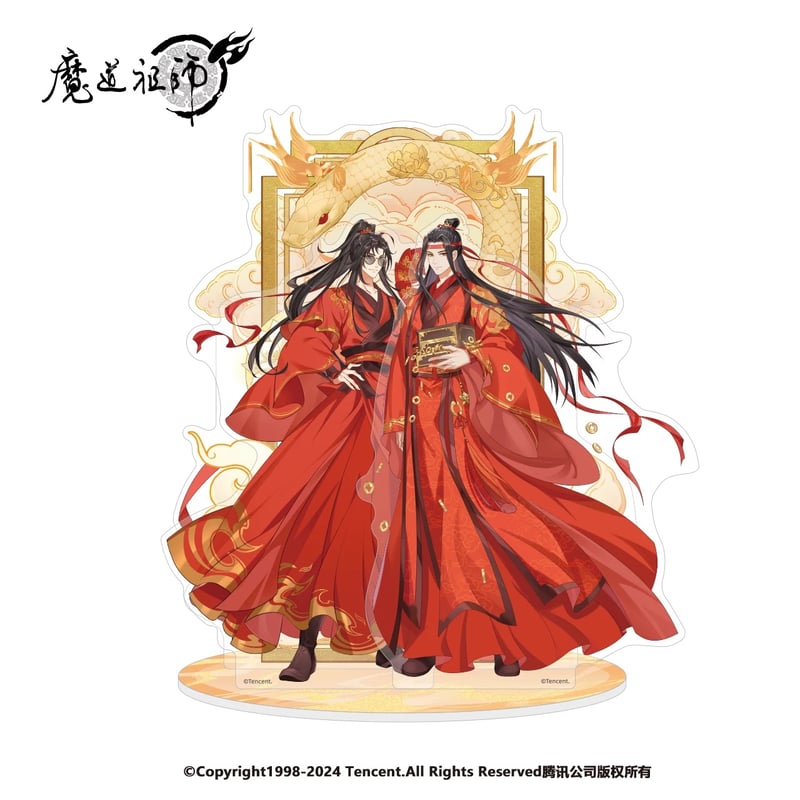 魔道祖師(南漫社)☆ 2025 蛇年 【 01 】アクリルスタンド 魔道祖師(南漫社)☆ 2025 蛇年 【 01 】アクリルスタンド