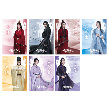 【 海外版 】陳情令 ★ 五周年限定・トレーディングカード 【 BOX 】 5袋（25枚入）《1盒（5包・25张）》