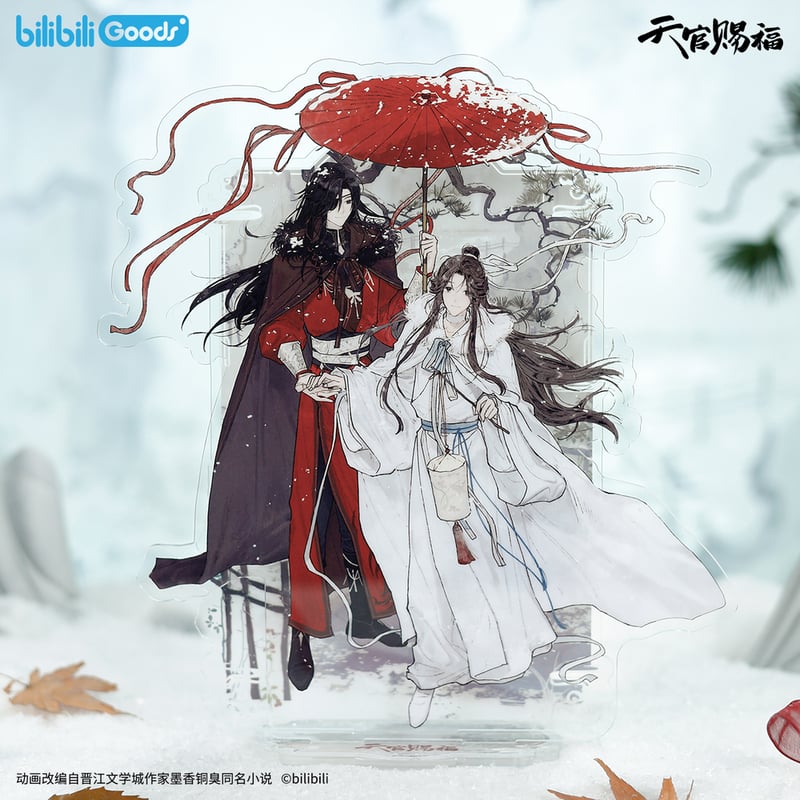 bilibili 天官賜福 Q版 フィギュア bilibili哔哩哔哩2023新品《天官赐福》动画画中人系列流沙票根RM 62