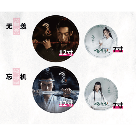 【 海外版 】陳情令 ★ 五周年限定・トレーディングカード 【 BOX 】 5袋（25枚入）《1盒（5包・25张）》