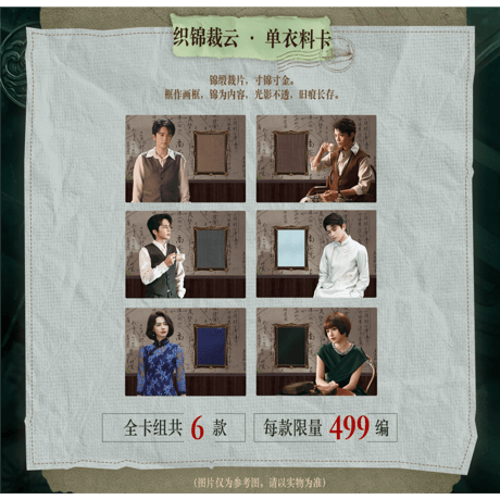 南部档案（爱奇艺） ★ トレーディングカード 【 BOX 】 10袋（30枚入）《1盒（10包・30张）》【予約商品・8月〜9月以降の発送予定】