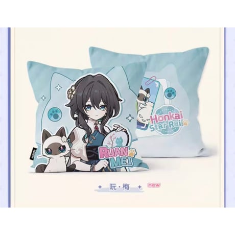 崩坏：星穹铁道（miHoYo） ★ 小不点猫猫 【 05 】抱き枕カバー（四角）《小不点猫猫系列・方形抱枕（仅枕套）》【予約商品・メーカー発送目安：ご注文日より200日以内】