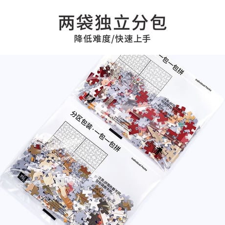 天官賜福（图益・TOI）★ ジグソーパズル（动画）1176 ピース（588×2）※紙製《动画拼图・1176片（588×2）》