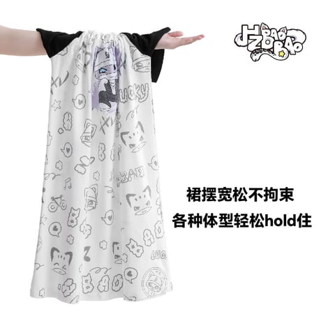 【 アウトレット品・他商品との同梱不可 】HZ BAO BAO ★ ルームウェア（逐野拼色家居服睡裙）《家居系列・逐野拼色家居服睡裙》
