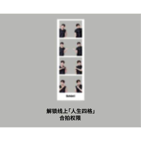 Schön!film ★ 雑誌②（表紙：江衡・李沛恩）《Schön!film・封面：江衡・李沛恩》【予約商品・メーカー発送目安：ご注文日より70日以内】