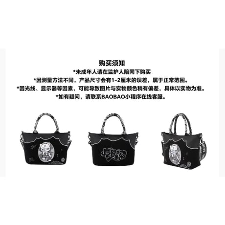 【 アウトレット品・他商品との同梱不可 】 HZ BAO BAO ★ バッグ・小（逐野刺绣・斜挎包）《户外旅行系列・逐野刺绣斜挎包》