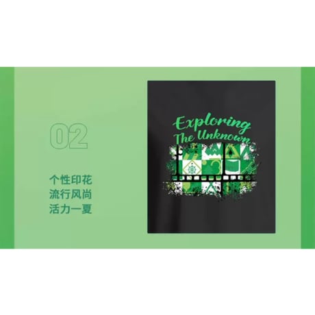 王一博・関連商品（探索新境）★ 【 05 】 Tシャツ　※男女兼用《T恤》