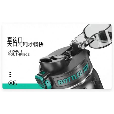 王一博・代言人（BOTTELED JOY） ★ ステンレスボトル（750ml）《老花吨吨保温杯》