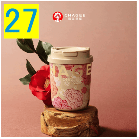 霸王茶姬（CHAGEE） ★ 【 01 】城市限定・mini タンブラー（小・330ml）【 No.21 - 30 】《城市・mini 杯（小・330ml）》【予約商品・7月以降の発送予定】