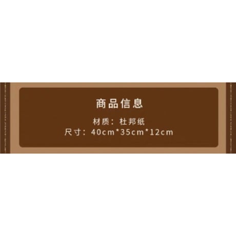 藏海传（优酷） ★ トートバッグ　※材質：デュポン紙製《杜邦袋》【予約商品・メーカー発送目安：ご注文日より35日以内】