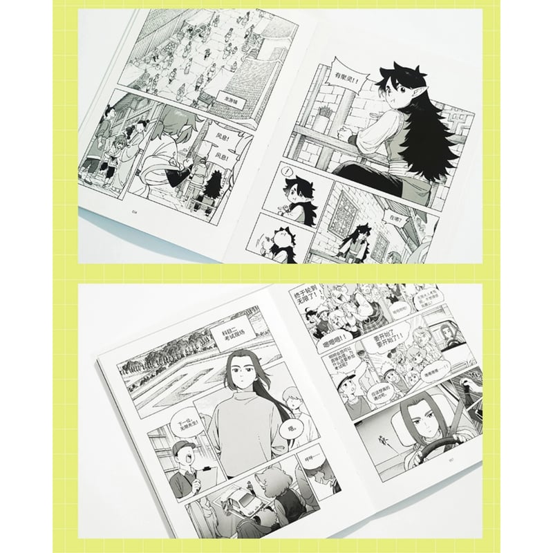 罗小黒戦記・ロシャオ ☆ 設定資料集（第1部） ※中国語版（簡体字