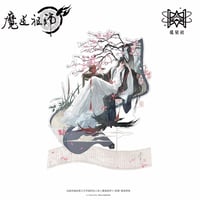 【 ☆ 】魔道祖師（觅星社）★ 卷中人 【 06 】 アクリルスタンド《卷中人系列・立牌》【予約商品・メーカー発送目安：ご注文日より120日以内】