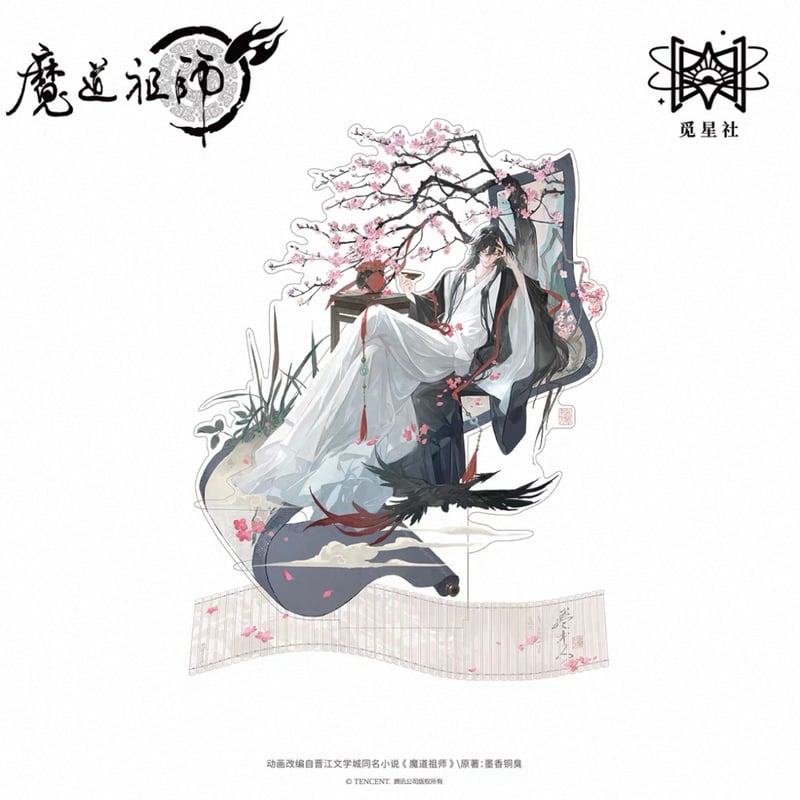 魔道祖師　台湾特装版　限定　アクリルスタンド 魔道祖師（觅星社）☆ 卷中人 【 06 】 アクリルスタンド《卷中人系列