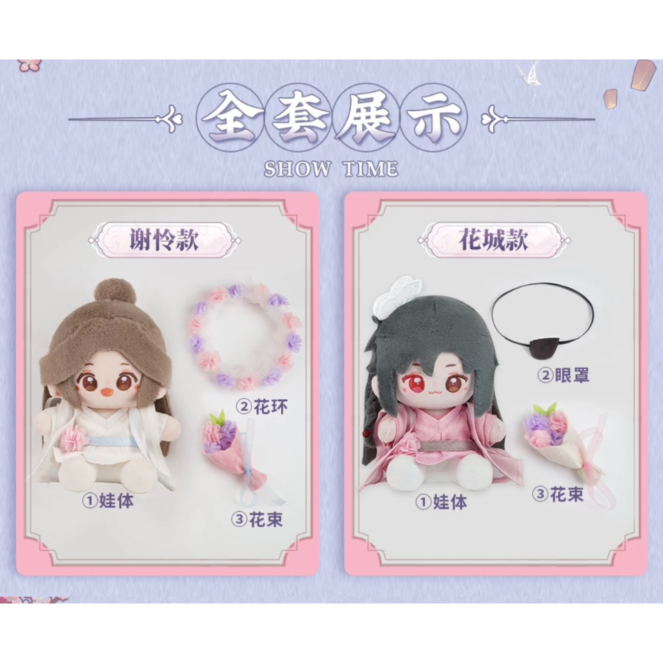 送料無料　時代大珍品 大振り堆朱「福禄寿」の福　高46ｃｍ 中国古玩 送料無料 時代大珍品 大振り堆朱「福禄寿」の福 高46cm 中国古玩