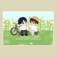 逆爱（逆愛・Revenged Love）☆ 【 04 】 フォトカード（第二期