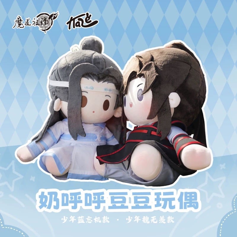 他商品との同梱発送不可 】魔道祖師(kaze)☆ ぬいぐるみ(奶呼 他商品との同梱発送不可 】魔道祖師(kaze)☆ ぬいぐるみ(奶呼