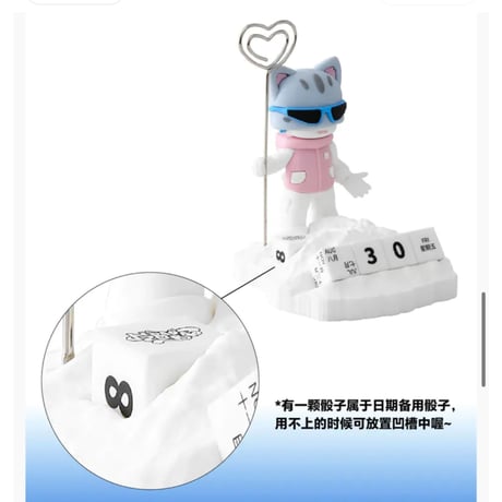 【 アウトレット品・他商品との同梱不可 】HZ BAO BAO ★ スマホ・カレンダーホルダー　※箱なし・プチプチ梱包《文创办公系列・日历便签支架摆件》