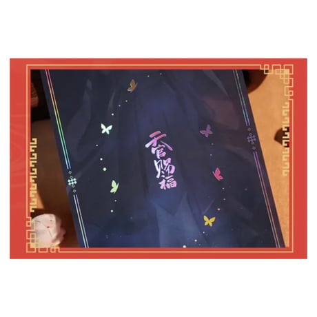 天官賜福（bili bili・BEMOE）★ 新岁灯宵 【 03 】 流砂ブロック　※アクリル《新岁灯宵 系列・流沙摆件》
