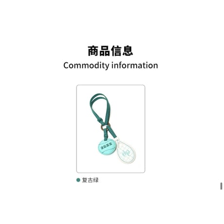 EHz・Z ★ 詩人漫 " 游 "【 15 】 キーホルダー（テニス）《詩人漫 " 游 "・网球挂件》【予約商品・ 発送日未定】