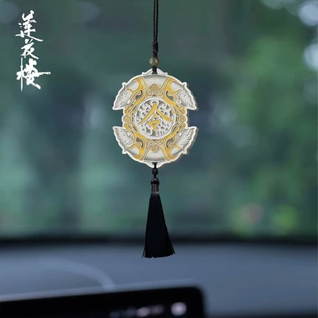 莲花楼 ★ ストラップ（四顾门主令牌）　※合金《李相夷・四顾门主令牌挂件》【予約商品・メーカー発送目安：ご注文日より45日以内】