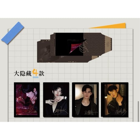 垂涎（谷知谷知）★ 【 12 】 チェキ（中国・国内版）　※ブラインド形式《撕拉拍立得・盲盒（中国・国内版）》【予約商品・2026年1月以降の発送予定】
