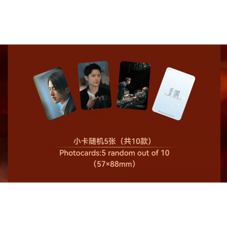 第2期・販売分【 他商品との同梱発送不可 】光・渊 ★ DVD BOX【 01 】 初见・光渊《DVD 典藏礼盒 ① 初见・光渊》【予約商品・11月〜12月以降の発送予定】