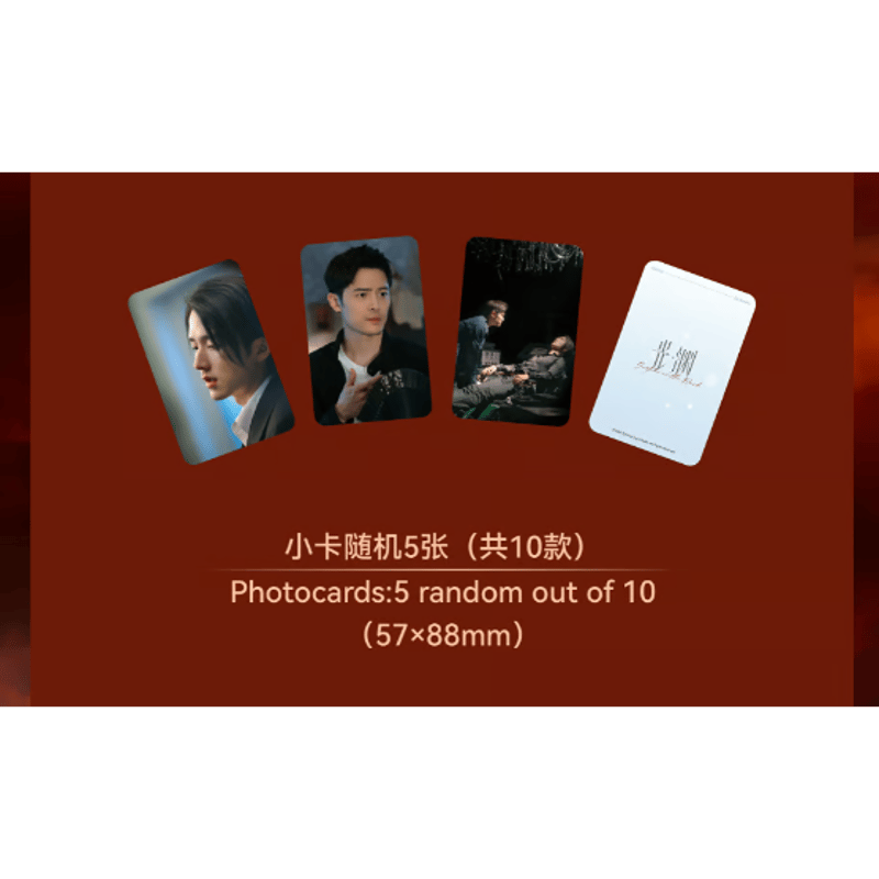 第2期・販売分【 他商品との同梱発送不可 】光・渊 ☆ DVD BOX【 01