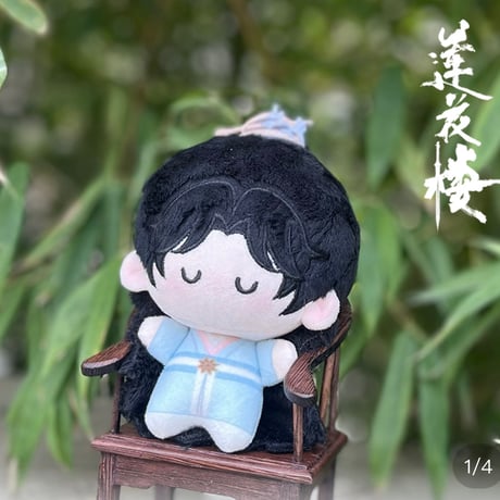 莲花楼 ★ ぬいぐるみ（10cm）好运莲莲《10cm・毛绒挂件（好运莲莲）》【予約商品・メーカー発送目安：ご注文日より90日以内】