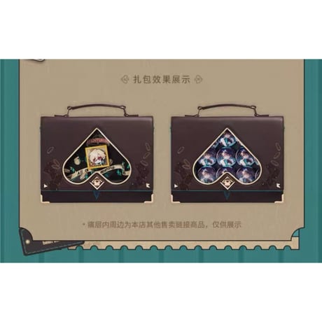 崩坏：星穹铁道（miHoYo） ★ 砂金主题印象 【 04 】 バッグ《砂金主题印象系列・多用包》【予約商品・6〜7月以降の発送予定】