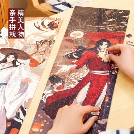 天官賜福（图益・TOI）★ ジグソーパズル（动画）1176 ピース（588×2）※紙製《动画拼图・1176片（588×2）》