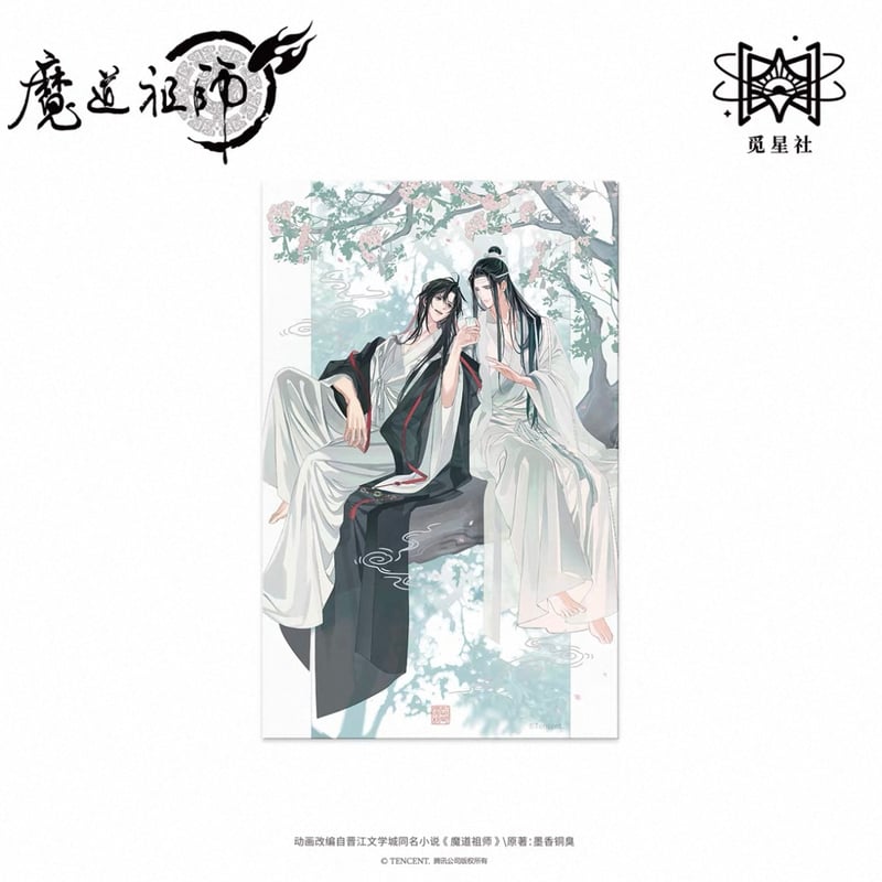 魔道祖師　色紙　第一期　初回限定版 魔道祖師公式通販】魔道祖師 箔押し風ミニ色紙(ブラインド) 月下清影