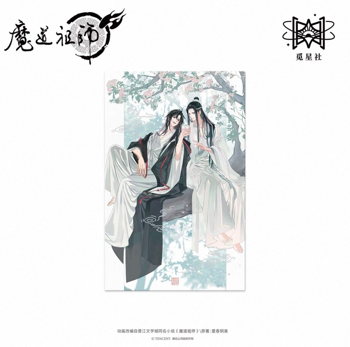 専)魔 道 祖 師カ フェ特 典/前 専)魔 道 祖 師カ フェ特 典/前 【公式通販】