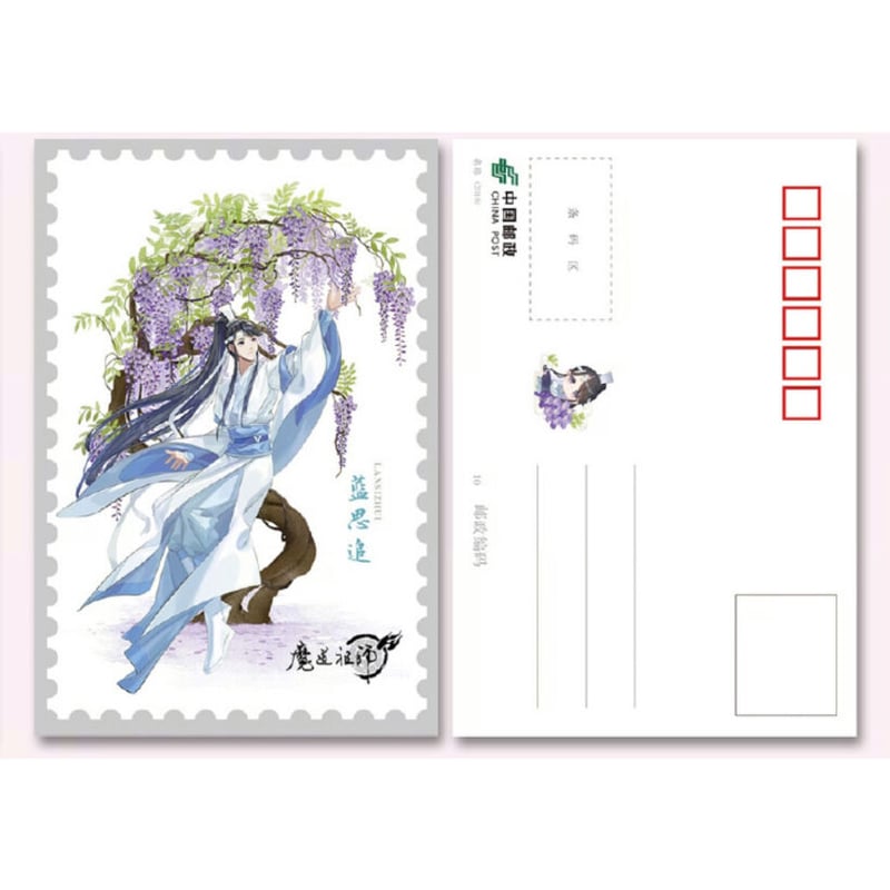 魔道祖師（中国邮政）☆ ポストカード（7種セット）《明信片