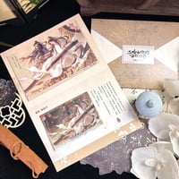 二哈和他的白猫师尊（千禾星摇 × 气球暖暖星）★ CP32（④灯火微宁）【 01 】 拜年帖セット《CP32（灯火微宁）系列・拜年帖套组》【予約商品・メーカー発送目安：ご注文日より120日以内】