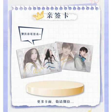嘘，国王在冬眠（Hitcard） ★ トレーディングカード 【 BOX 】 10袋（30枚入）《1盒（10包・30张）》