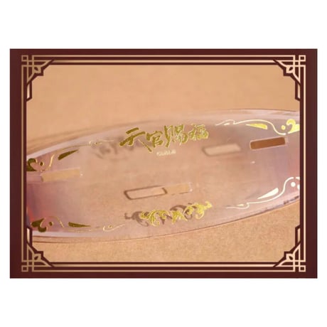 天官賜福（bili bili・BEMOE）★ アクリルスタンド（吹影镂尘）《吹影镂尘系列・双人立牌》