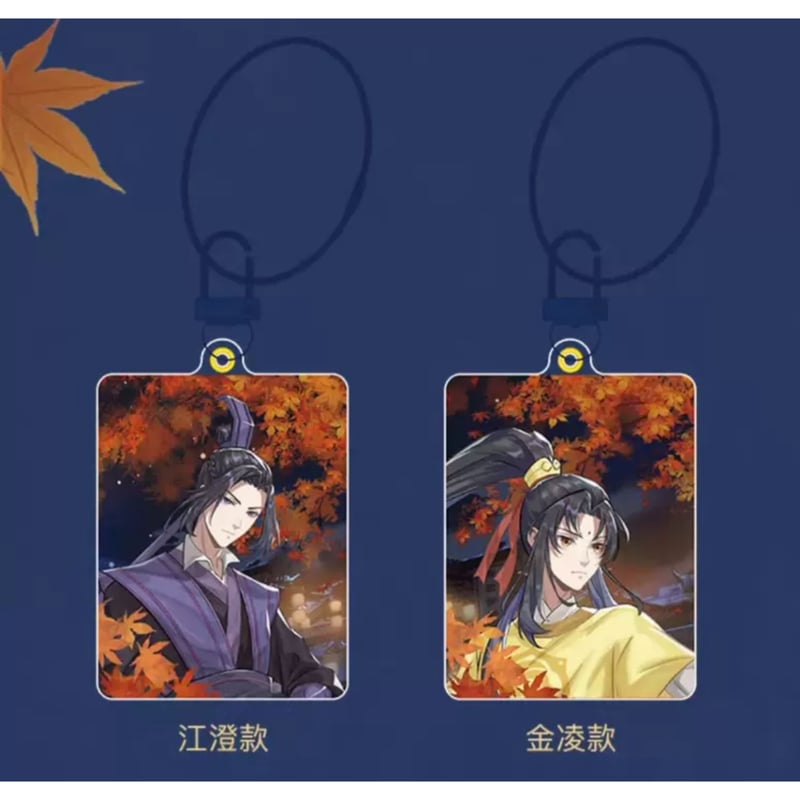 魔道祖師（腾讯）☆ 月满鎏金 【 06 】 キーホルダー ※アクリル《月满
