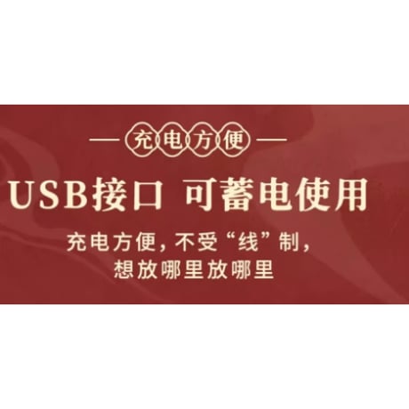 天官賜福（图益・TOI）★ 立体パズル（天官賜福提灯）31ピース　※アクリル　※LEDライト《立体拼图（天官賜福提灯）・31片）》