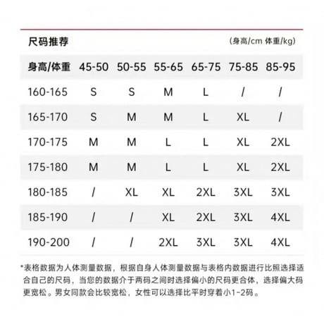 王一博・代言人（安踏） ★ Tシャツ・鳩（和平鸽潮流TEE）※男女兼用《短袖针织衫》