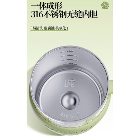王一博・代言人（BOTTELED JOY） ★ マグカップ（白牡丹）450ml ※ステンレス《白牡丹・吨吨保温马克杯（450ml）》