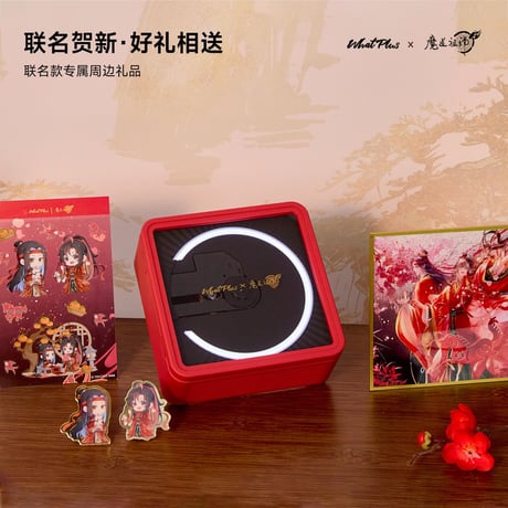 メーカー終売・在庫のみ【 他商品との同梱発送不可 】魔道祖師（What Plus）★ CDプレイヤー（ C1 ）《CD专辑播放器》