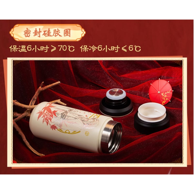 天官賜福（幸运石）☆ ステンレスボトル（红帘相映）《红帘相映・轻咖